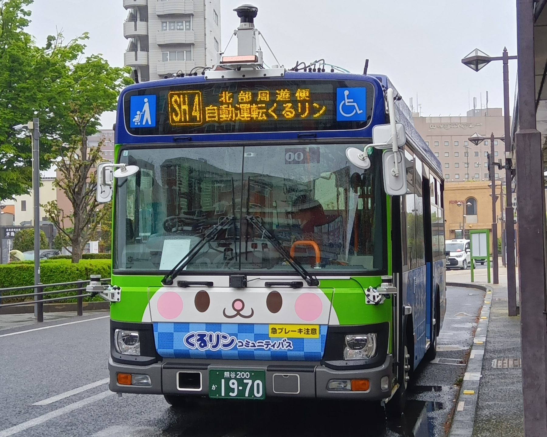 深谷市コミュニティバス くるリン 自動運転バス